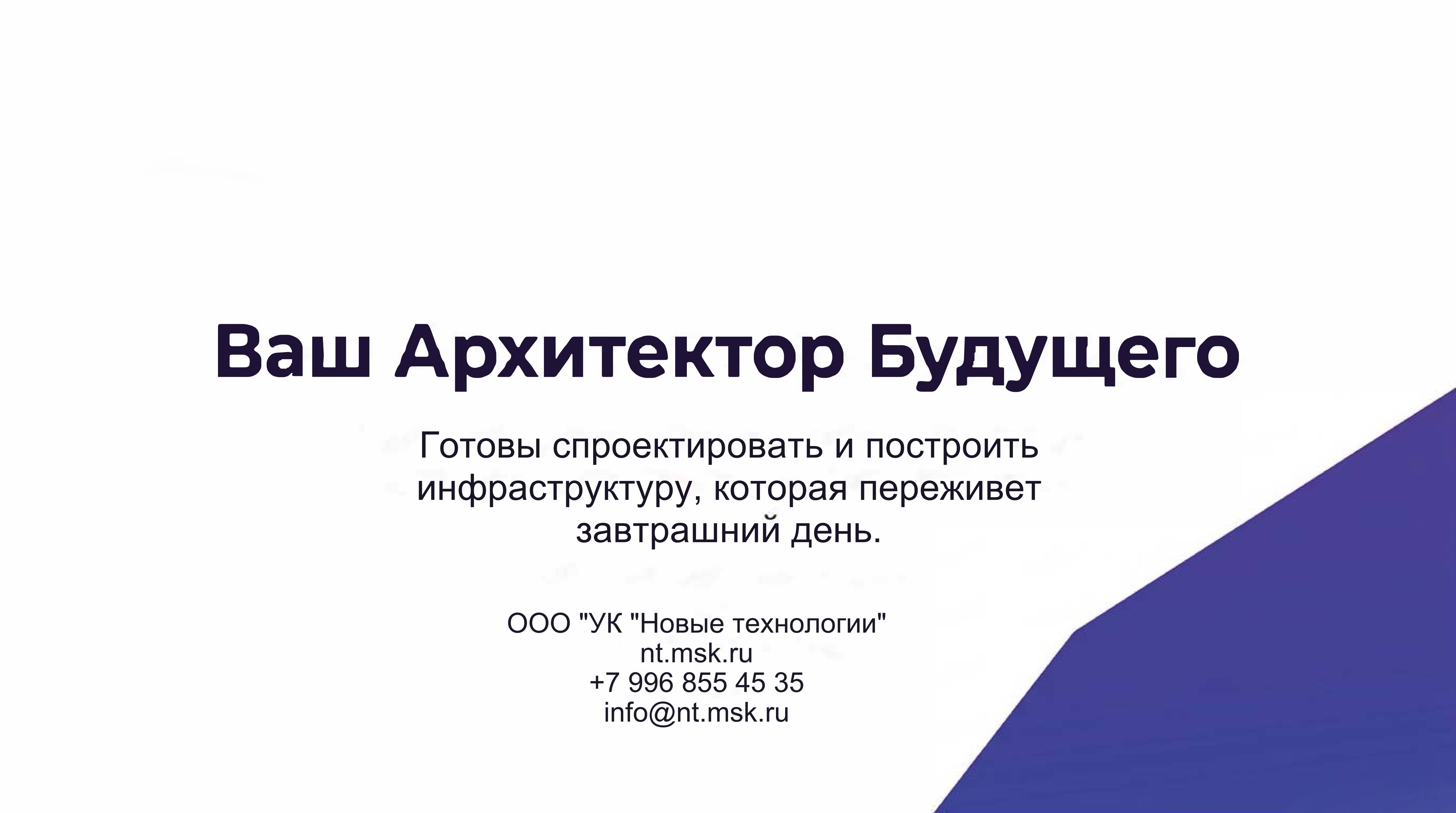 Слайд 14